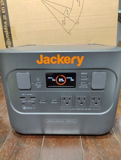 Jackery ポータブル電源 1000 Pro