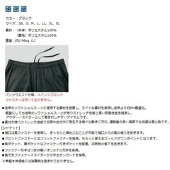 がまかつ　フィッシングウェア　