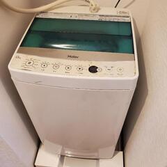 「大阪市内特価！HAIR洗衣机、SHARP冰箱、自行车セット販売」