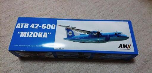 ATR 42-600 モデルプレーン1/100 天草エアライン   みぞが号