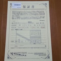 東京マルイ VSR-ONE　X-Upカスタム