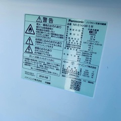 ♦️️Panasonicノンフロン冷凍冷蔵庫  【2018年製 】NR-B14AW-S