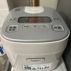 【取引中】5.5合炊き炊飯器