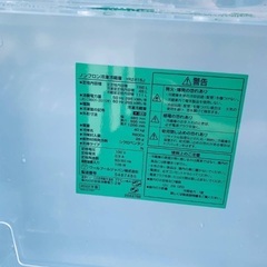 ♦️ヤマダノンフロン冷凍冷蔵庫 【2022年製 】YRZ-F15J