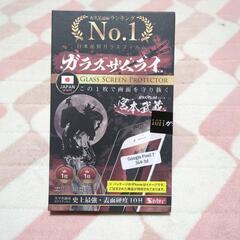 激安❗️大容量4トン❗️【ｸﾞﾚｰ】瓦砕石(砂利)販売&配達🚛送料込でお 