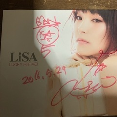 LiSA 直筆　サイン