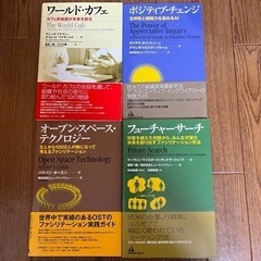 ビジネス書差し上げます