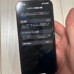 iPhone15Pro交換希望