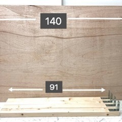 合板と木材