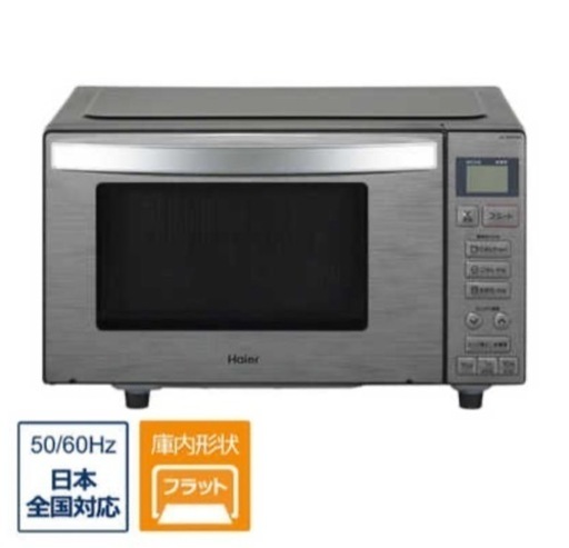 URBAN CAFE SERIES 電子レンジ 18L