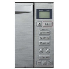 URBAN CAFE SERIES 電子レンジ 18L