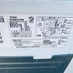 ♦️Haier全自動電気洗濯機  【2019年製 】JW-C55FK