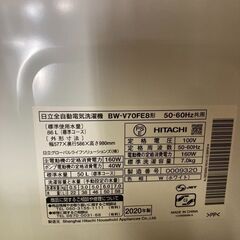 ☆中古￥17,800！HITACHI　7.0kg洗濯機　家電　2020年製　BW-V70FE8型　幅58㎝ｘ奥行59㎝ｘ高さ98㎝　【BC102】