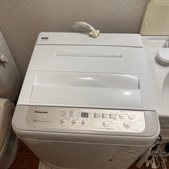 【ネット決済】西陣エリア　洗濯機　お値下げ可能です！