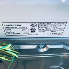 ♦️YAMADA全自動電気洗濯機  【2023年製  】YＷＭ-T60H1