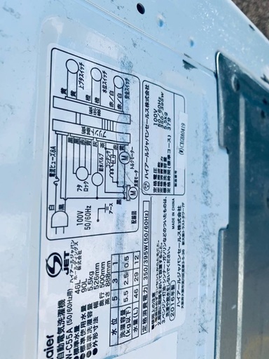 ♦️Haier全自動電気洗濯機  【2016年製 】JW-C55A