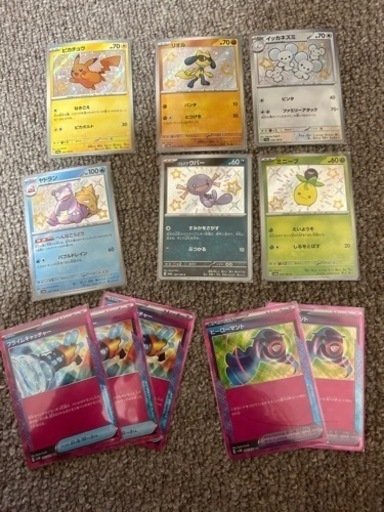 ポケモンカード まとめ売り【ピカチュウs、プライムキャッチャーetc】