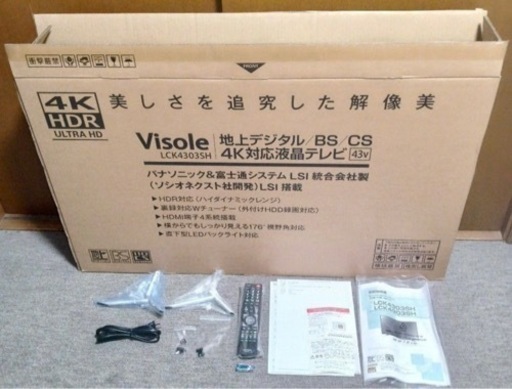 ユニテク 43型 4K対応 液晶テレビ LCK4303SH 5年保証付き IPSパネル