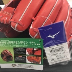 早急にお願いします　新品未使用　軟式グローブ一般　サイズ１０　野球