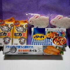 キッチン用品 まとめて