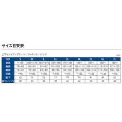 がまかつ　フィッシングウェア　