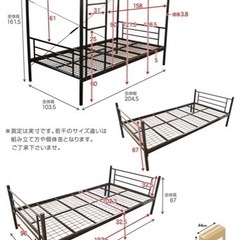 スチール2段ベッド 白 耐荷重300kg 耐震構造 使用歴浅め