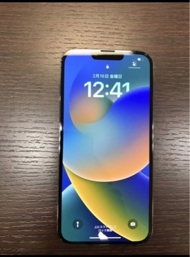 プレイステーション iPhone13 ProMax 128GB