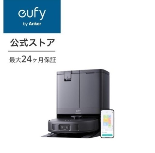 Anker Eufy (ユーフィ) X10 Pro Omni (ロボット掃除機) 加圧式デュアル回転モップ搭載/自動ゴミ収集