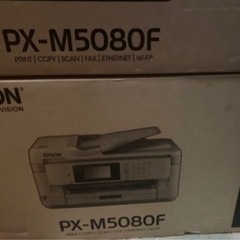 受け渡し者決定!  【新品未使用】　EPSON PX-M5080F