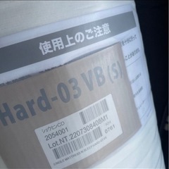 お話中〜【新品未開封】マットレスシングル　ハード　