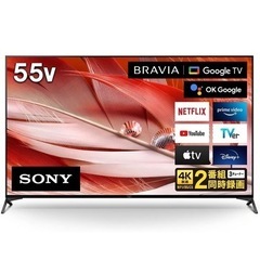 JUN　テレビ Sony Bravia 43型 2021年製 録画セット 液晶テレビ Sony Bravia 43型 2021年製 録画セット②