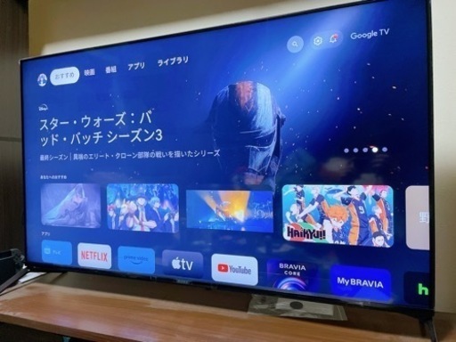 液晶テレビ