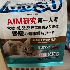 キャットフード　