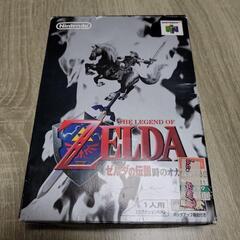 ゼルダの伝説 時のオカリナ Nintendo64