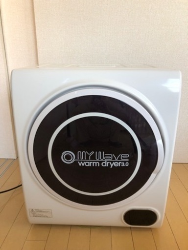 ケーズウェーブ 衣類乾燥機 MY WAVE WARM DRYER 3kg    コンパクト　一人暮らしに最適