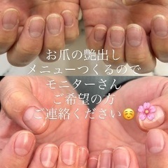 ジェルネイルできない方もお爪を綺麗に✨