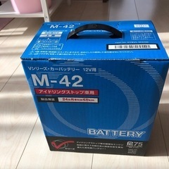 新品軽自動車バッテリーＭ-42