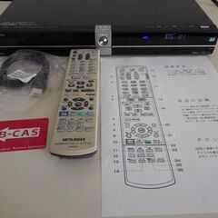 【商談成立】三菱 DVR-BZ250　500GB W録画 動作品...