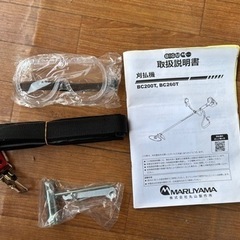 未使用エンジン式草刈機