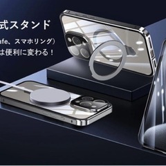 iPhone 15 Pro 用 ケース ガラスケース クリア