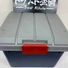 アイリスオーヤマ 収納 BOX 400 ダークグリーン (管理番...