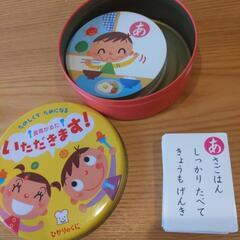 子供用品 キッズ用品 幼児教育