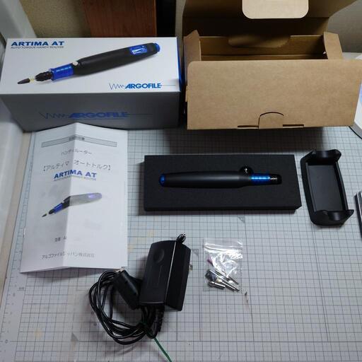 研磨機 アルゴファイル アルティマAT追加先端工具付き