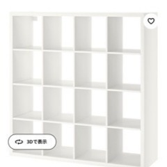 家具 収納家具 本棚