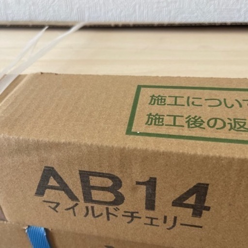 東洋テックス フロア材 ダイヤモンドフロアー 新AAシリーズ 光沢度70% 3.3m2 AA14 マイルドチェリー新品