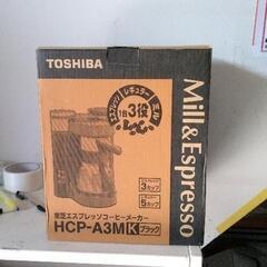 0316-021 TOSHIBA エスプレッソコーヒーメーカー