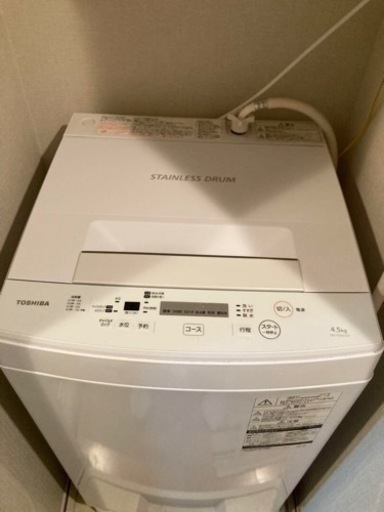 TOSHIBA 東芝全自動洗濯機