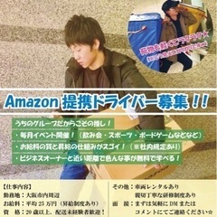 【月30万以上稼げる！】他の会社にはない昇給制度あります😳✨