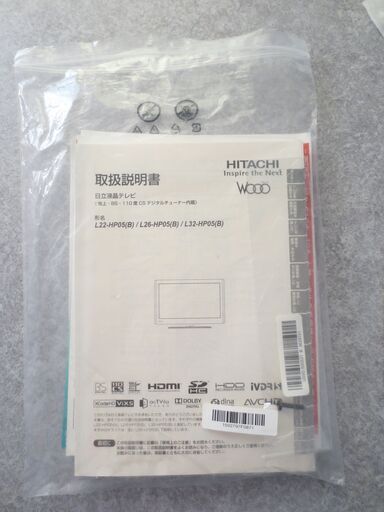 配達相談可) 日立 Wooo L26-HP05 (HDD増量、純正後継リモコン付き 配達相談可) 日立 Wooo L26-HP05 (HDD増量、純正後継リモコン付き