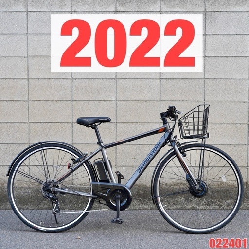 {受付中}⭐️2022⭐電動自転車 ブリヂストン TB1e 電動アシスト 022401